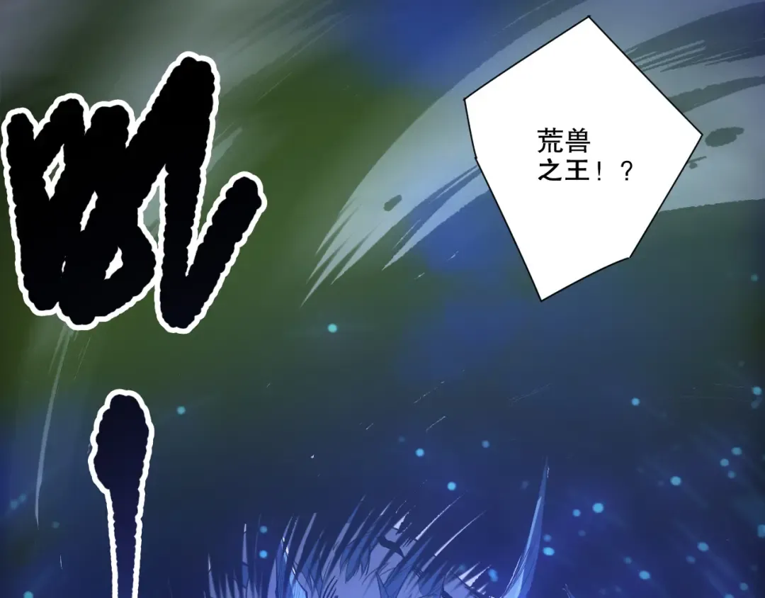 第249话 融魂大阵启动！ 第73页