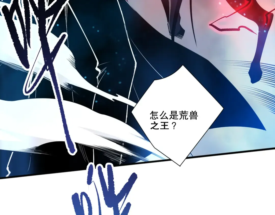 第249话 融魂大阵启动！ 第78页