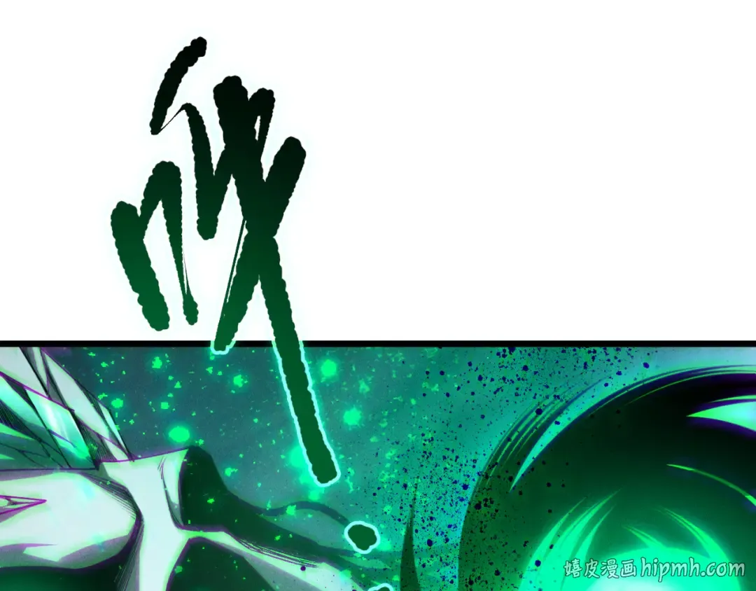 第249话 融魂大阵启动！ 第144页