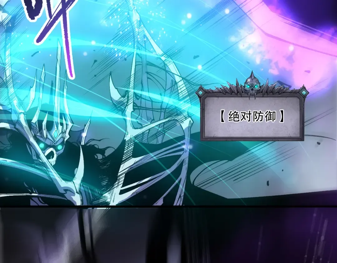 第249话 融魂大阵启动！ 第163页