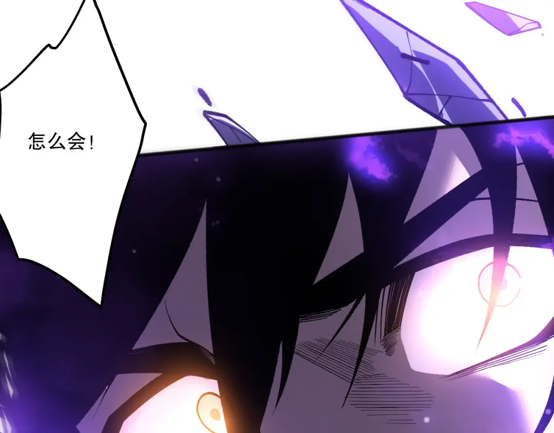 第249话 融魂大阵启动！ 第172页
