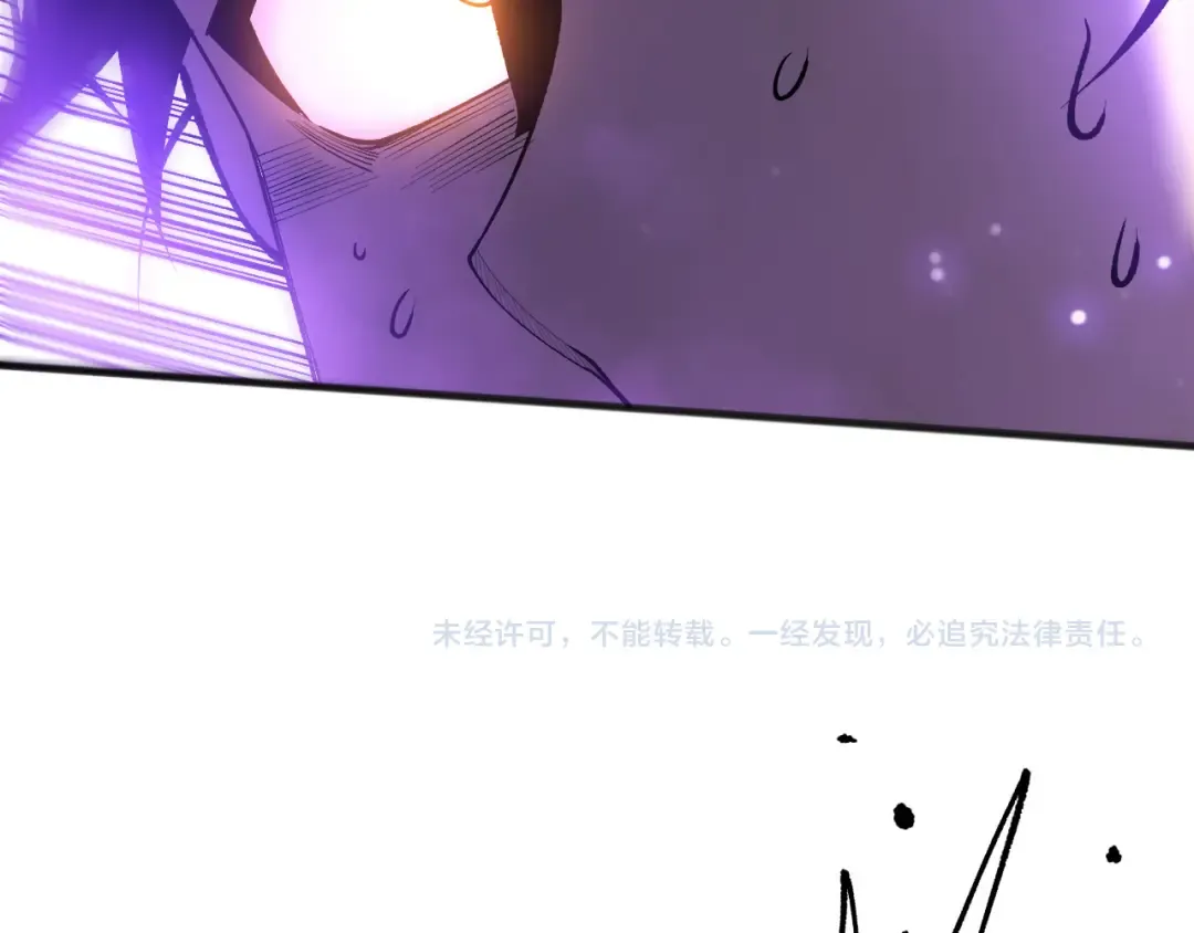 第249话 融魂大阵启动！ 第173页