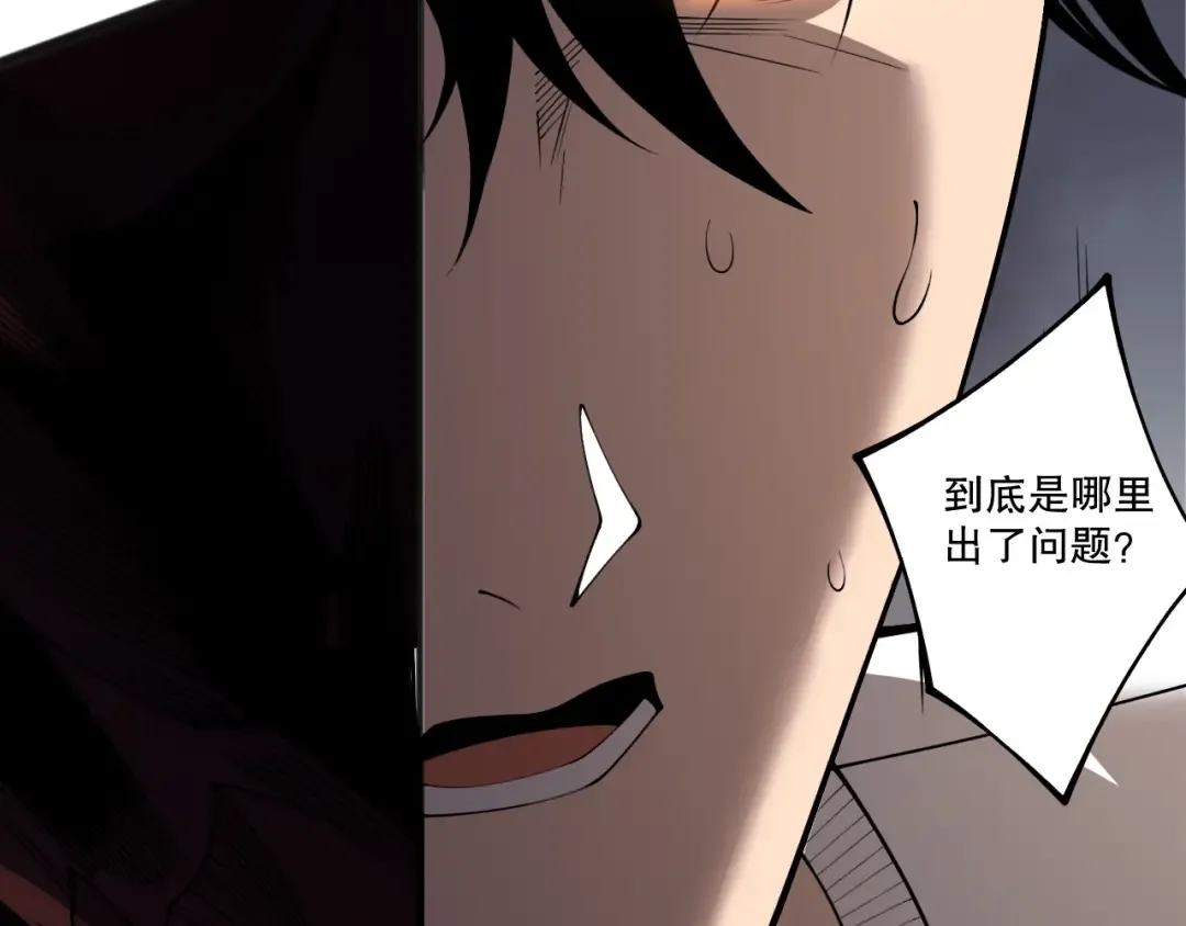 第250话 又见姐姐！ 第6页
