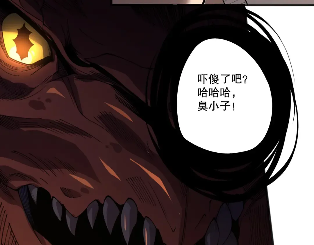 第250话 又见姐姐！ 第7页
