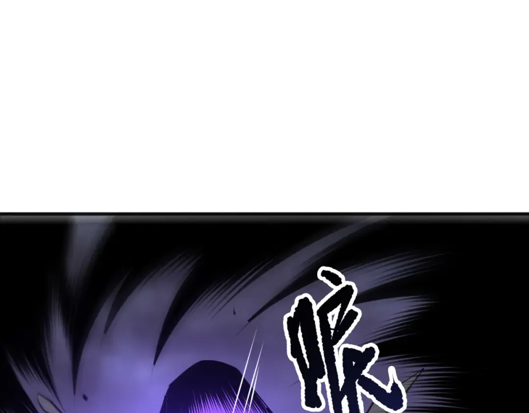 第250话 又见姐姐！ 第22页