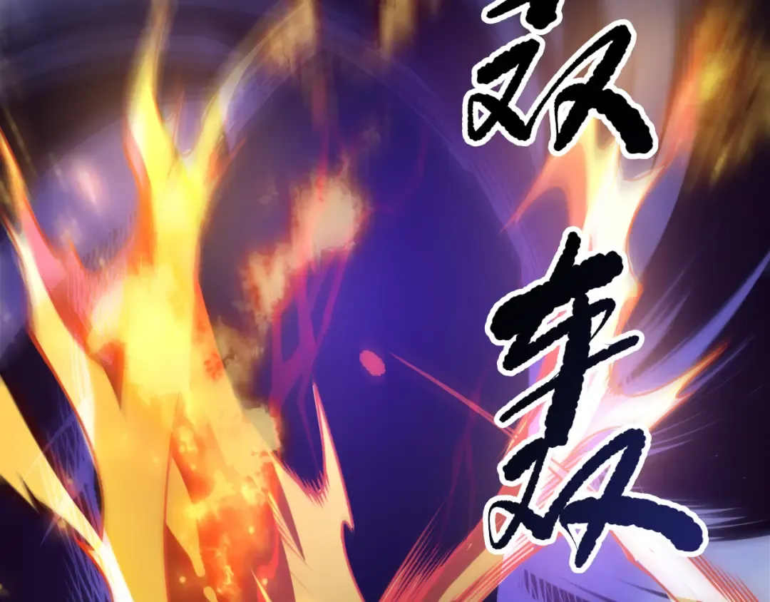 第250话 又见姐姐！ 第25页