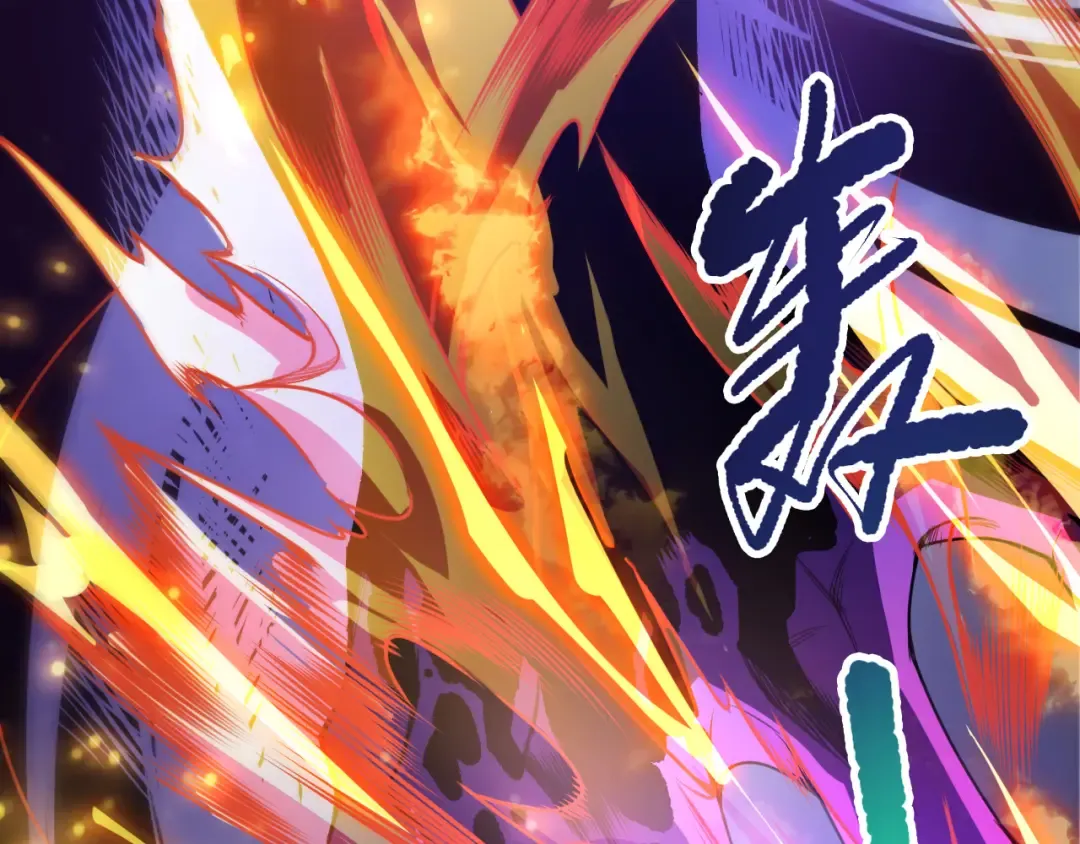 第250话 又见姐姐！ 第26页