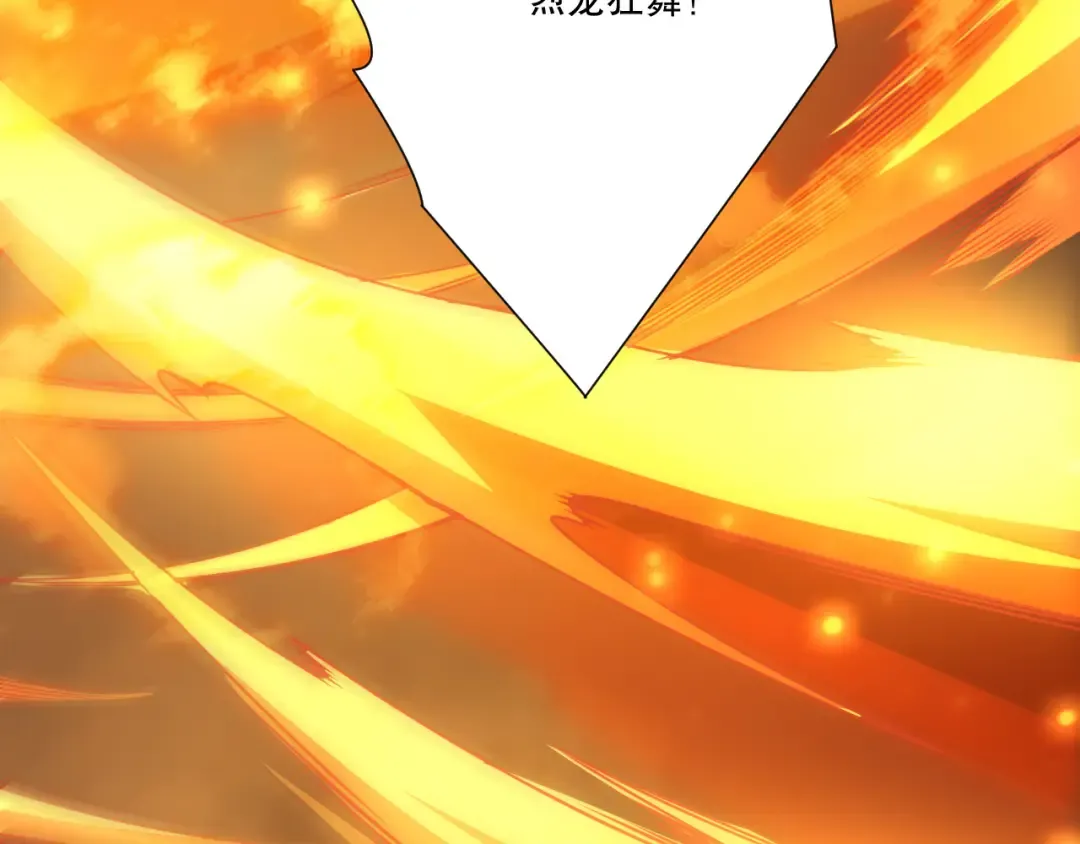 第250话 又见姐姐！ 第34页