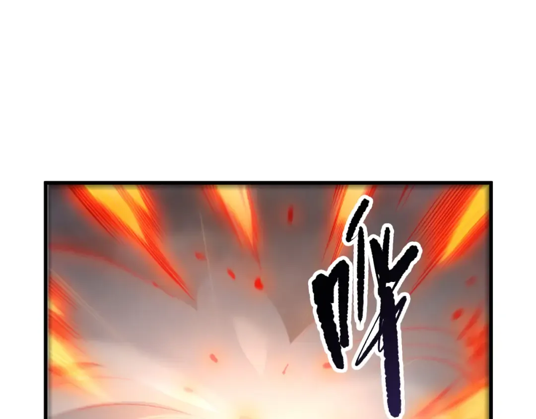 第250话 又见姐姐！ 第41页