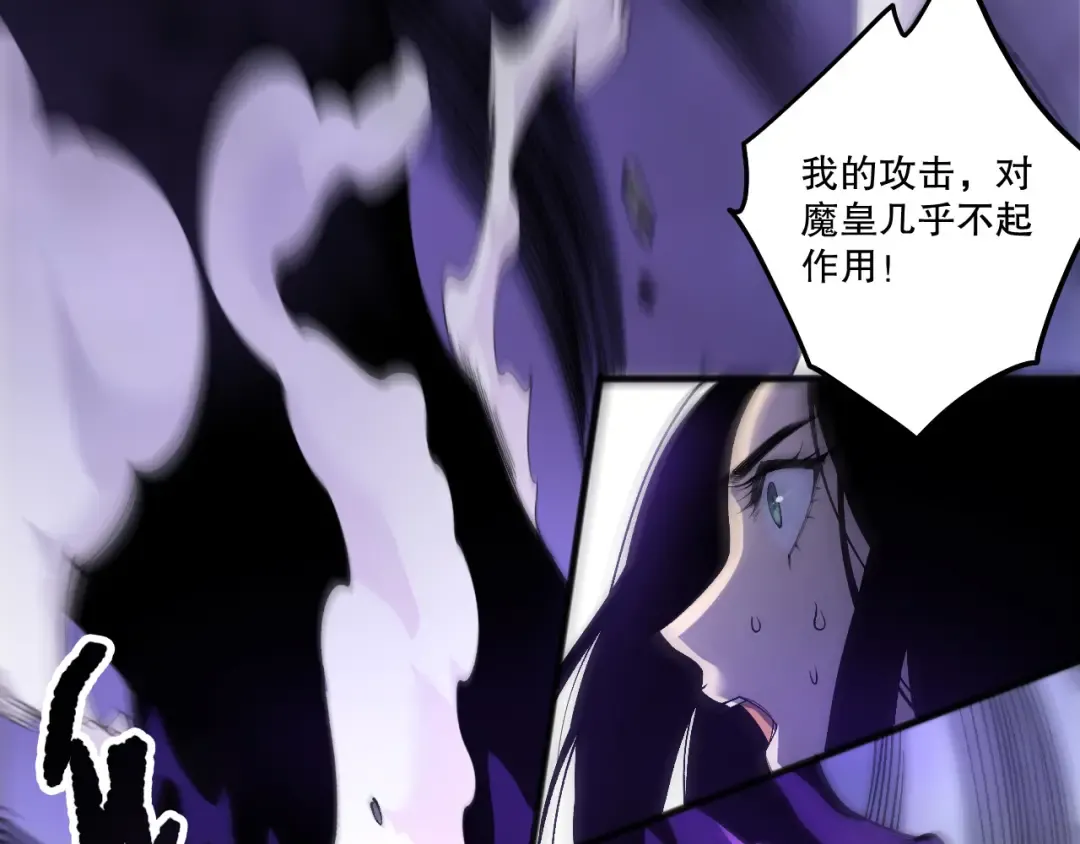 第250话 又见姐姐！ 第44页