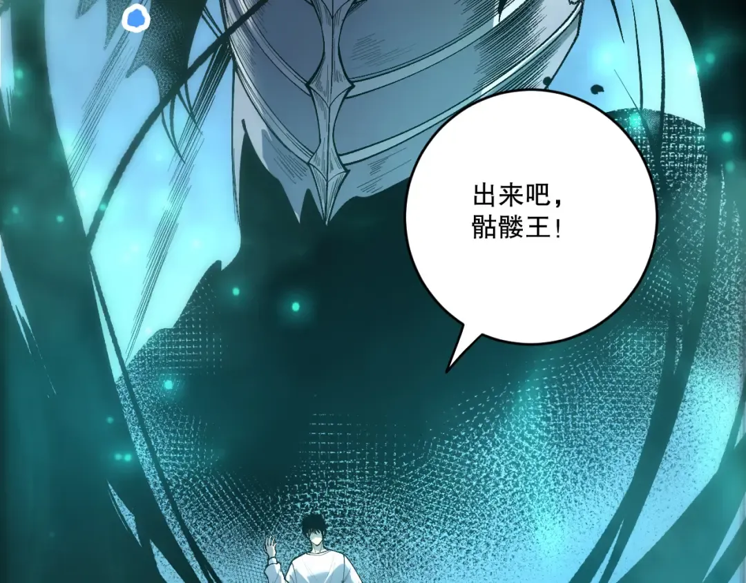 第250话 又见姐姐！ 第49页
