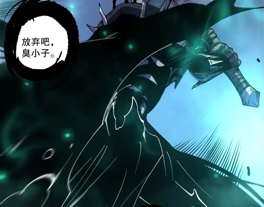 第250话 又见姐姐！ 第52页