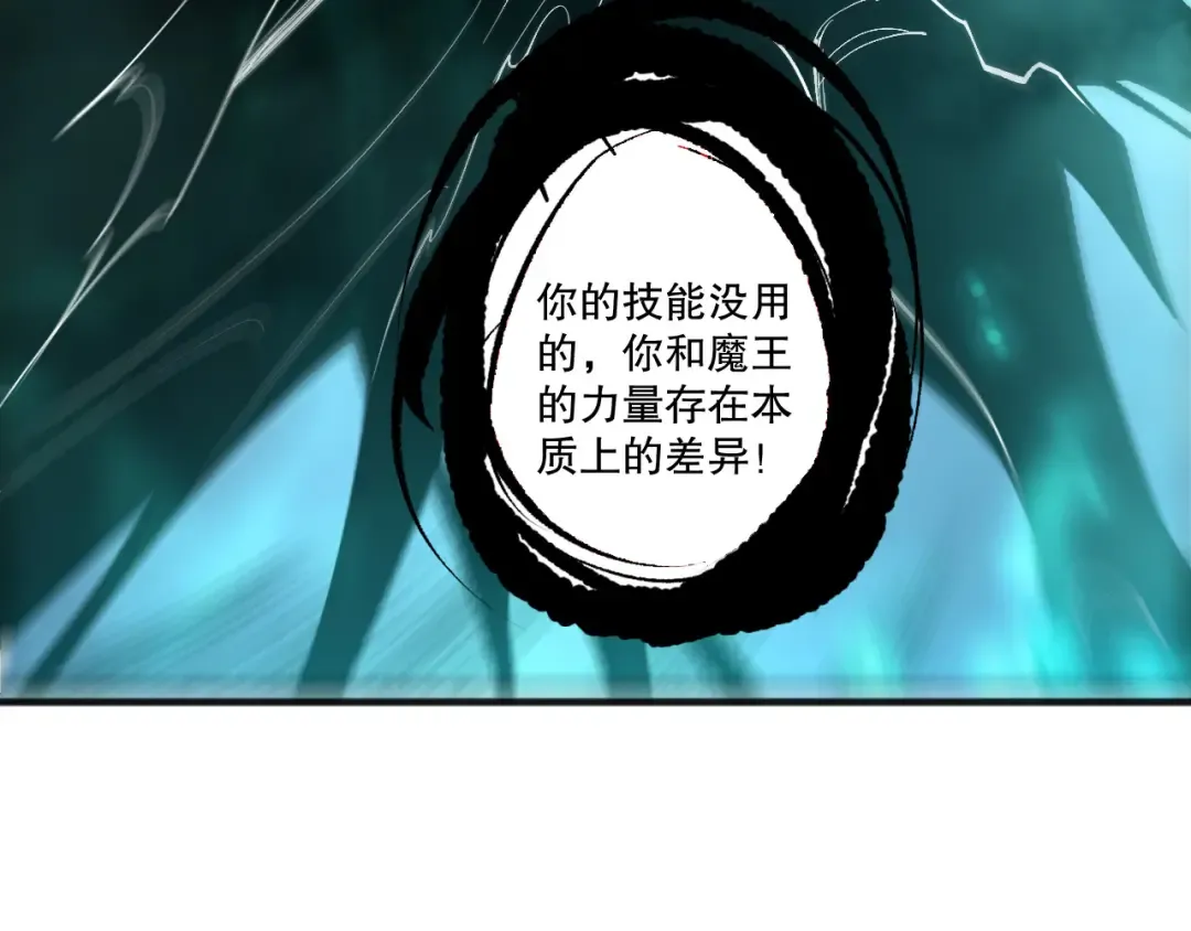 第250话 又见姐姐！ 第53页