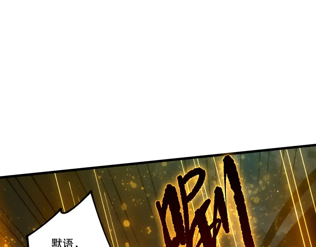第250话 又见姐姐！ 第62页