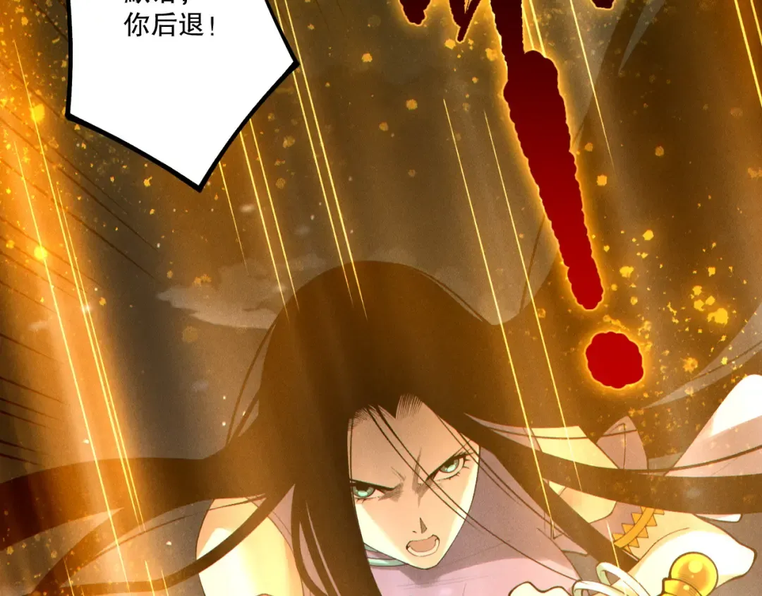第250话 又见姐姐！ 第63页