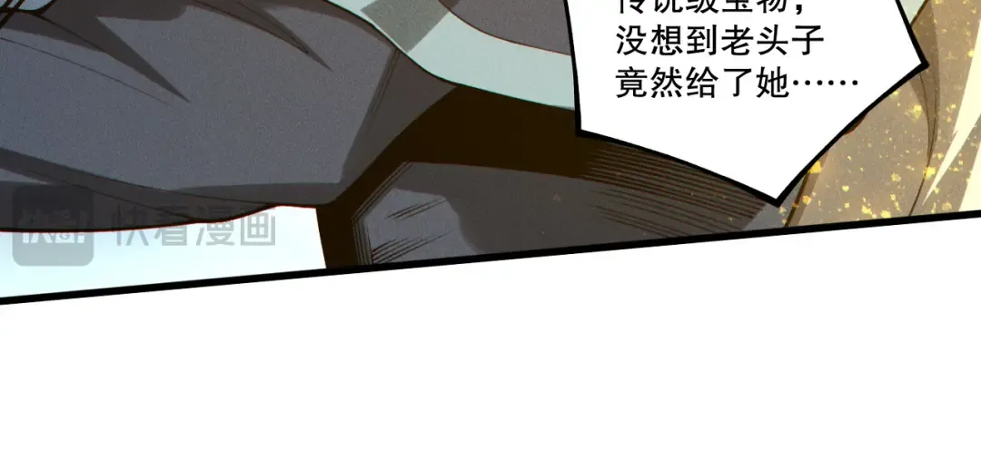 第250话 又见姐姐！ 第67页