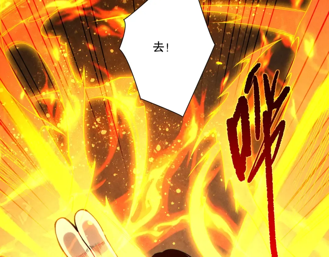 第250话 又见姐姐！ 第75页