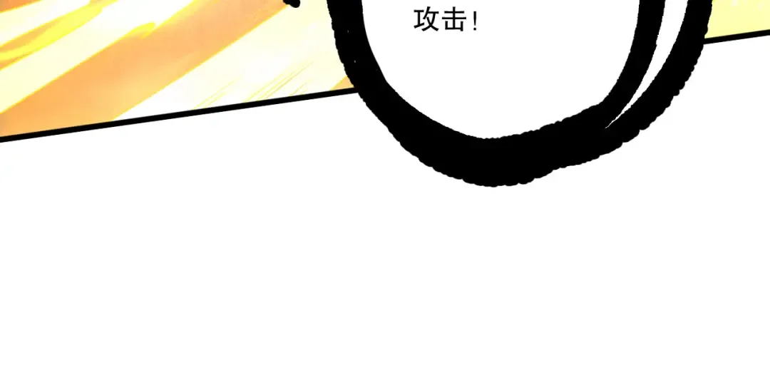 第250话 又见姐姐！ 第83页