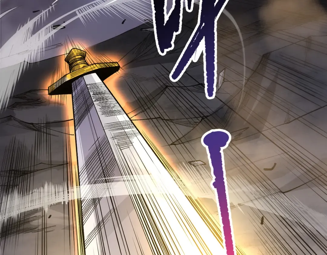 第250话 又见姐姐！ 第86页