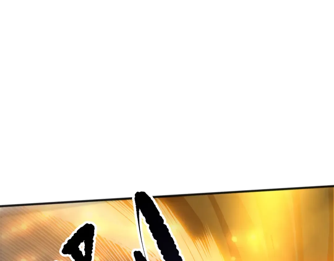 第250话 又见姐姐！ 第89页