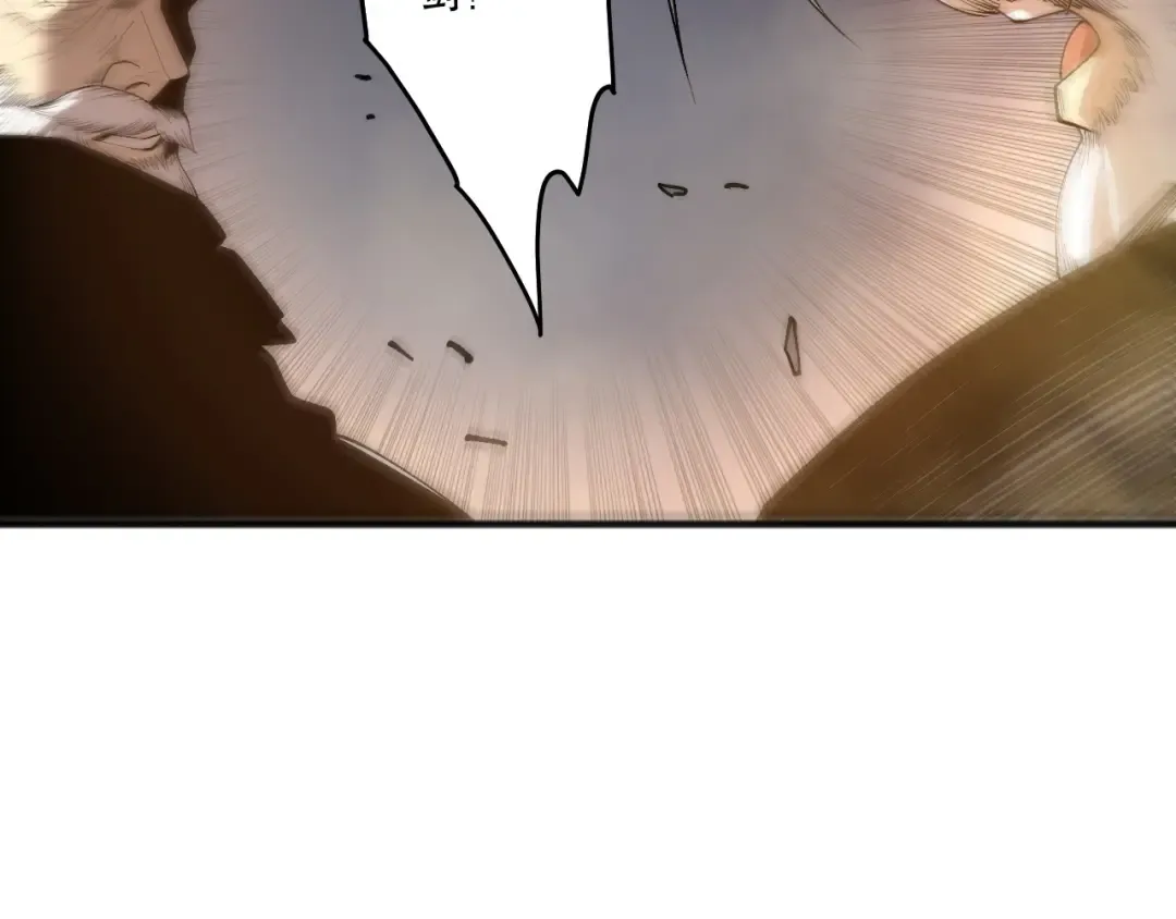 第250话 又见姐姐！ 第98页