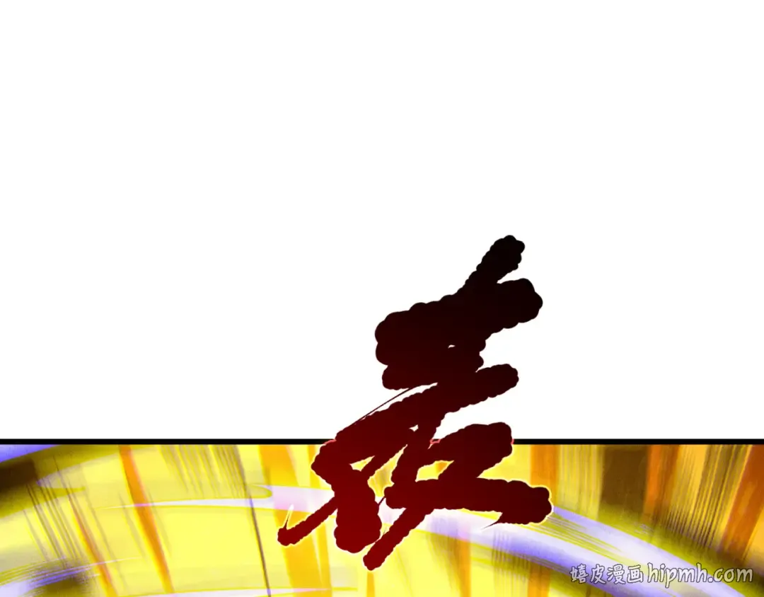 第250话 又见姐姐！ 第104页