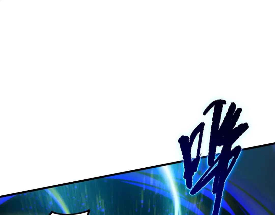 第250话 又见姐姐！ 第110页