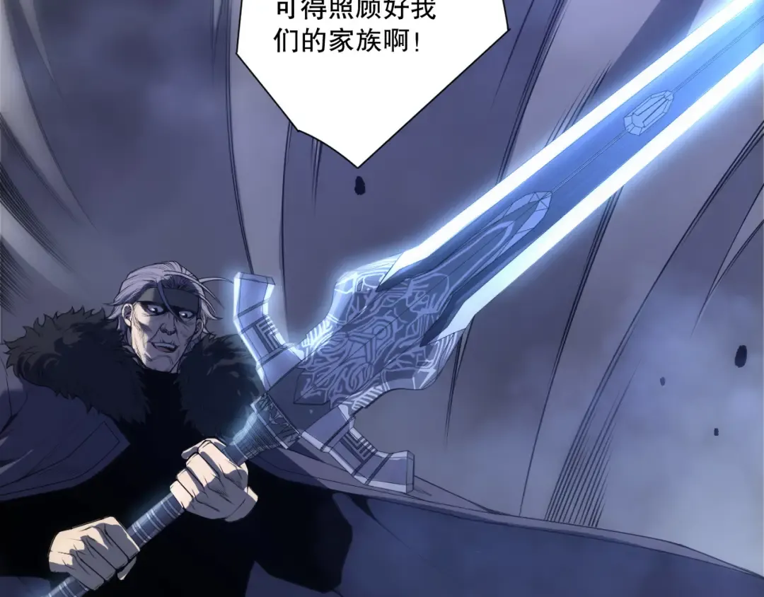 第250话 又见姐姐！ 第121页