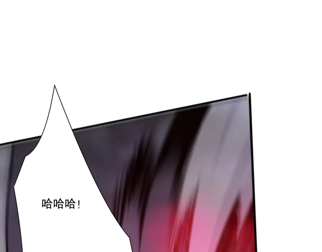 第250话 又见姐姐！ 第124页