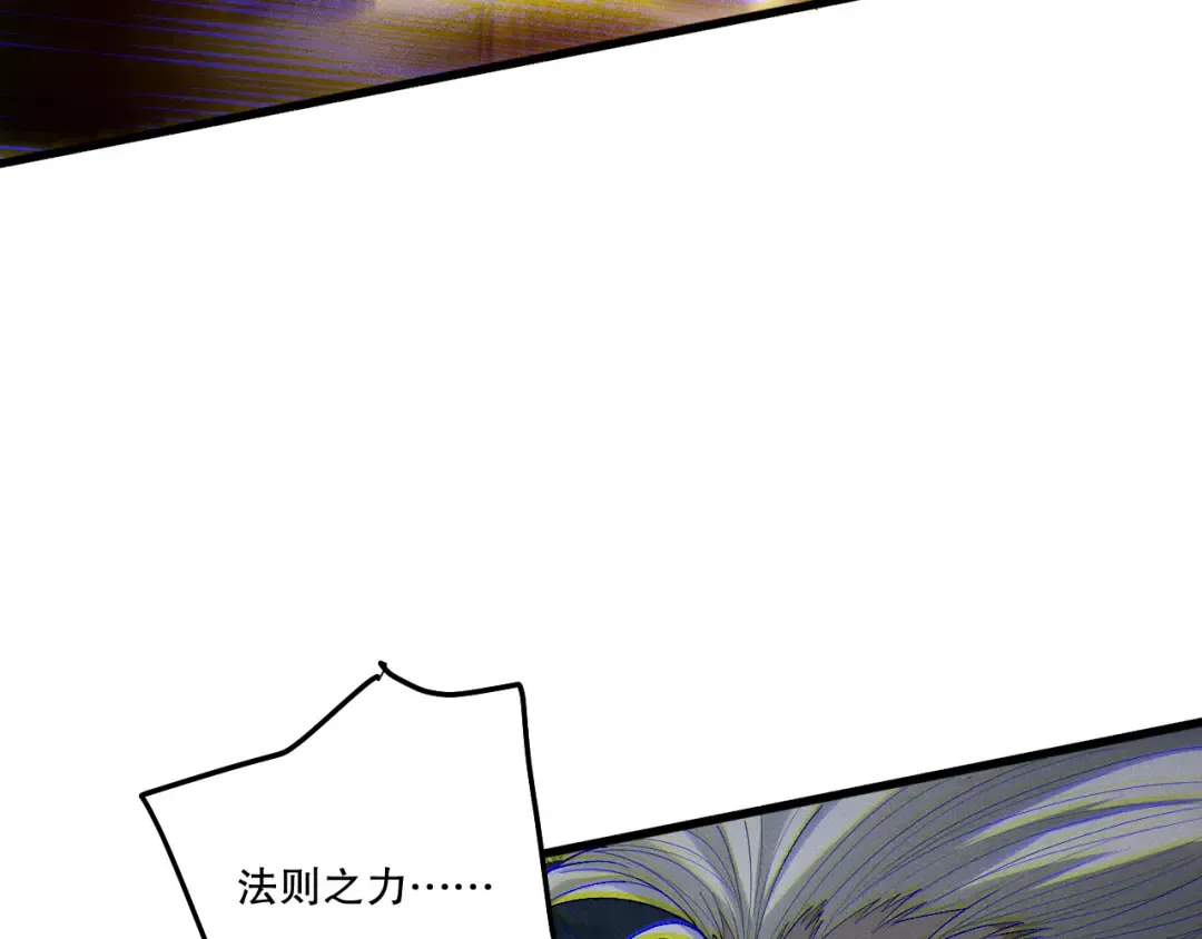 第250话 又见姐姐！ 第142页