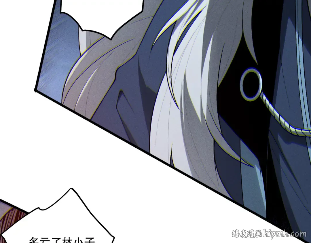 第250话 又见姐姐！ 第144页