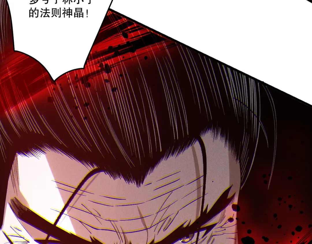 第250话 又见姐姐！ 第145页