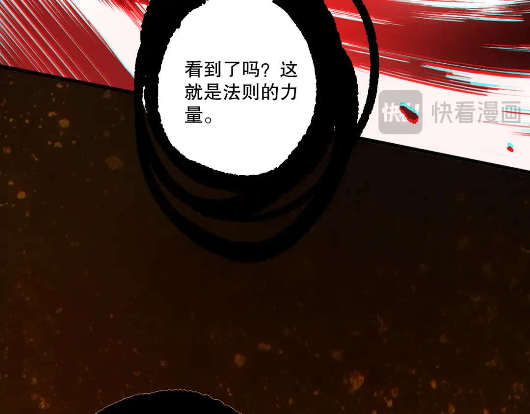 第250话 又见姐姐！ 第149页