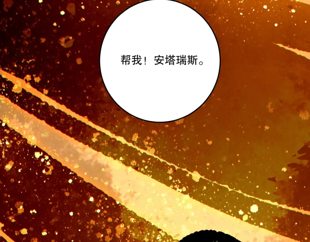 第250话 又见姐姐！ 第161页