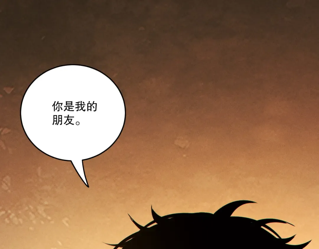第250话 又见姐姐！ 第163页