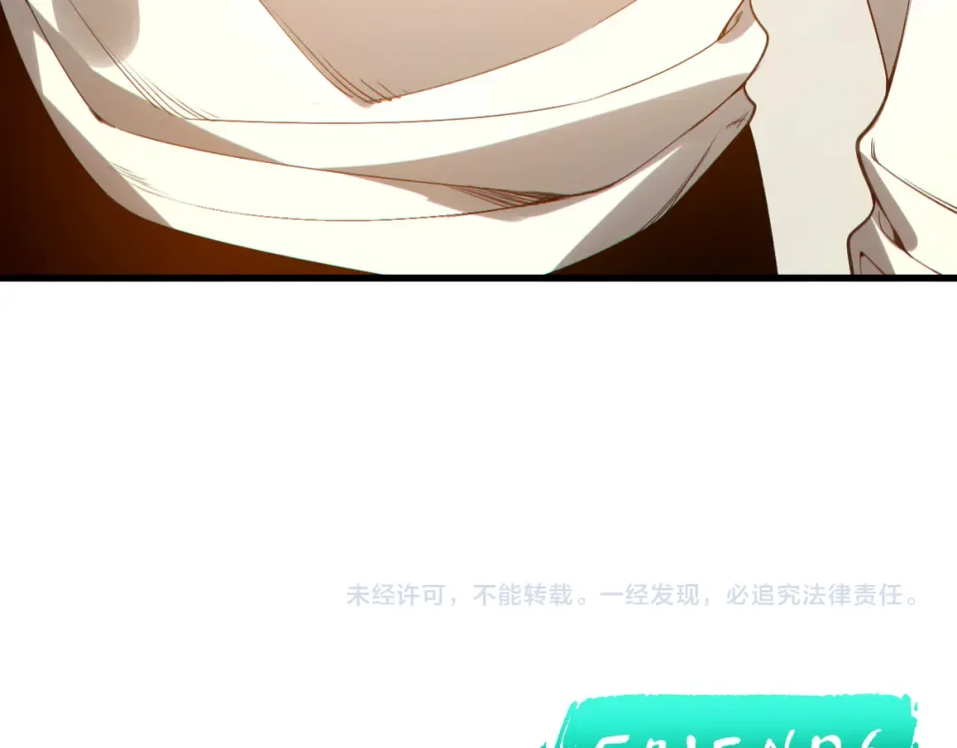 第250话 又见姐姐！ 第166页