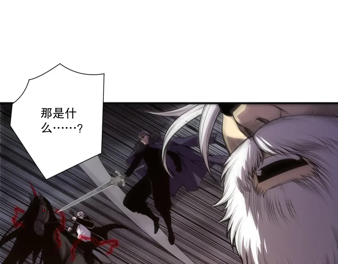 第251话 融魂完毕！ 第22页