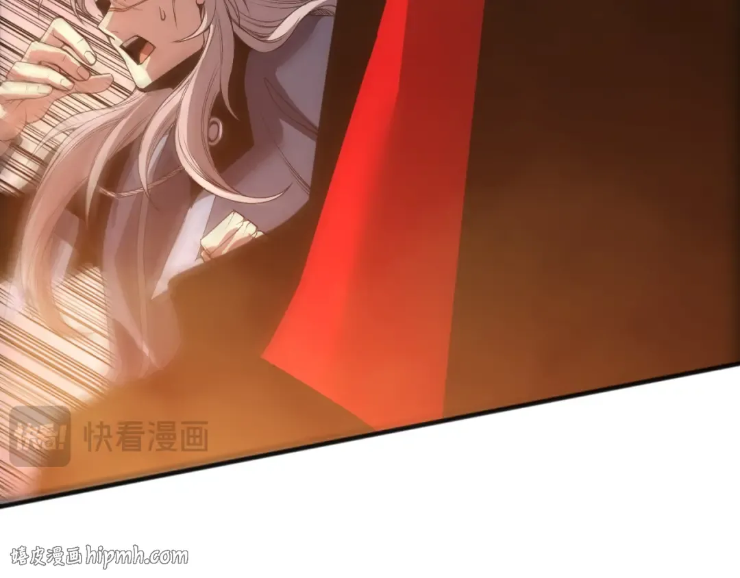 第251话 融魂完毕！ 第24页