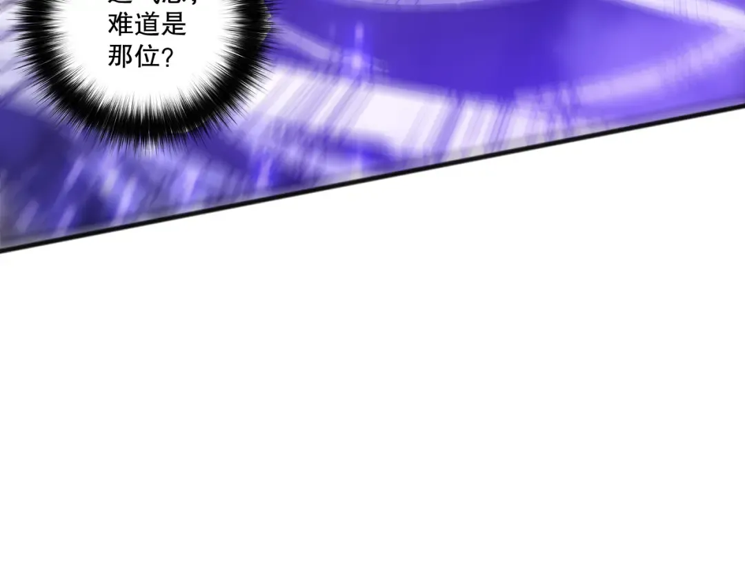 第251话 融魂完毕！ 第29页