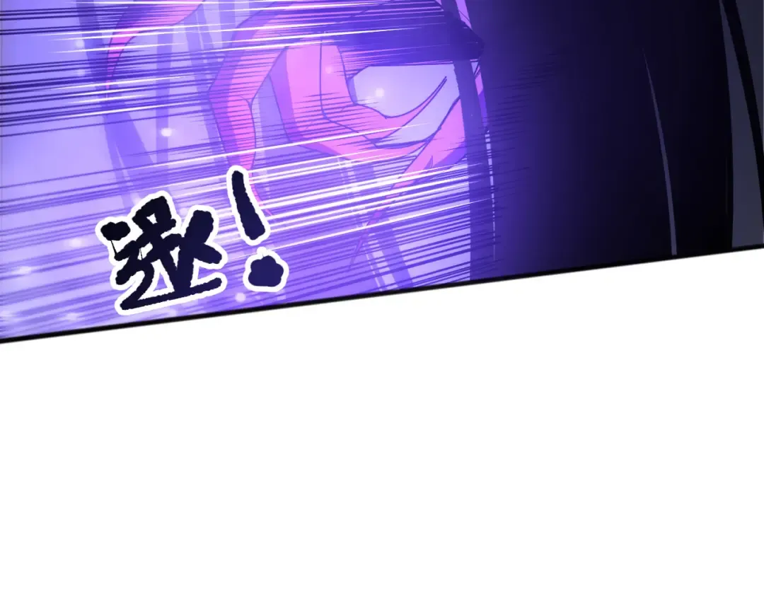 第251话 融魂完毕！ 第36页