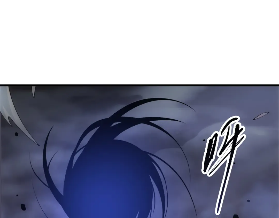 第251话 融魂完毕！ 第37页