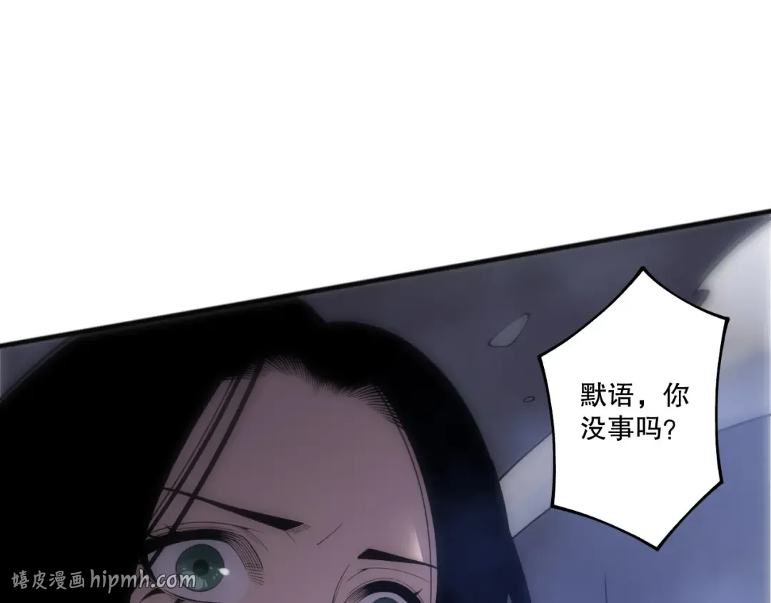 第251话 融魂完毕！ 第40页