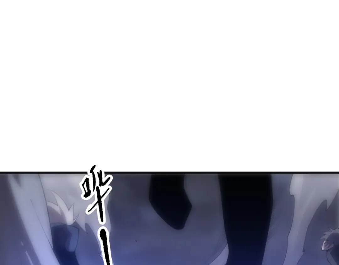 第251话 融魂完毕！ 第45页