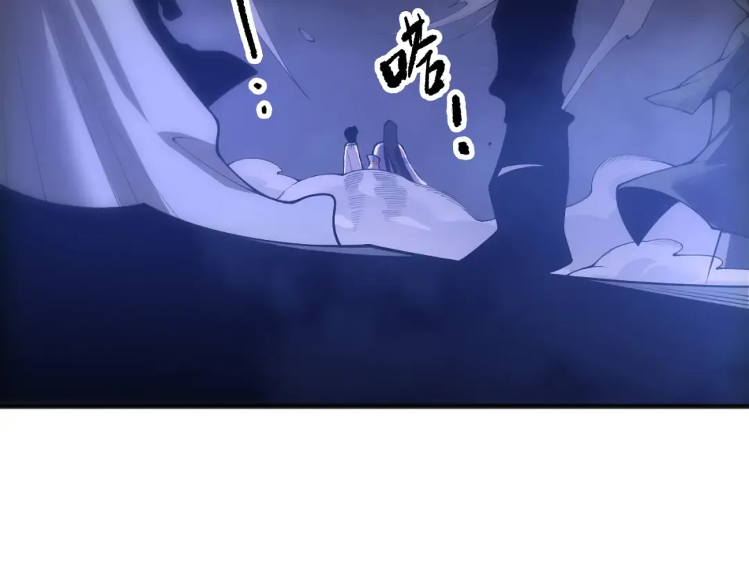 第251话 融魂完毕！ 第46页