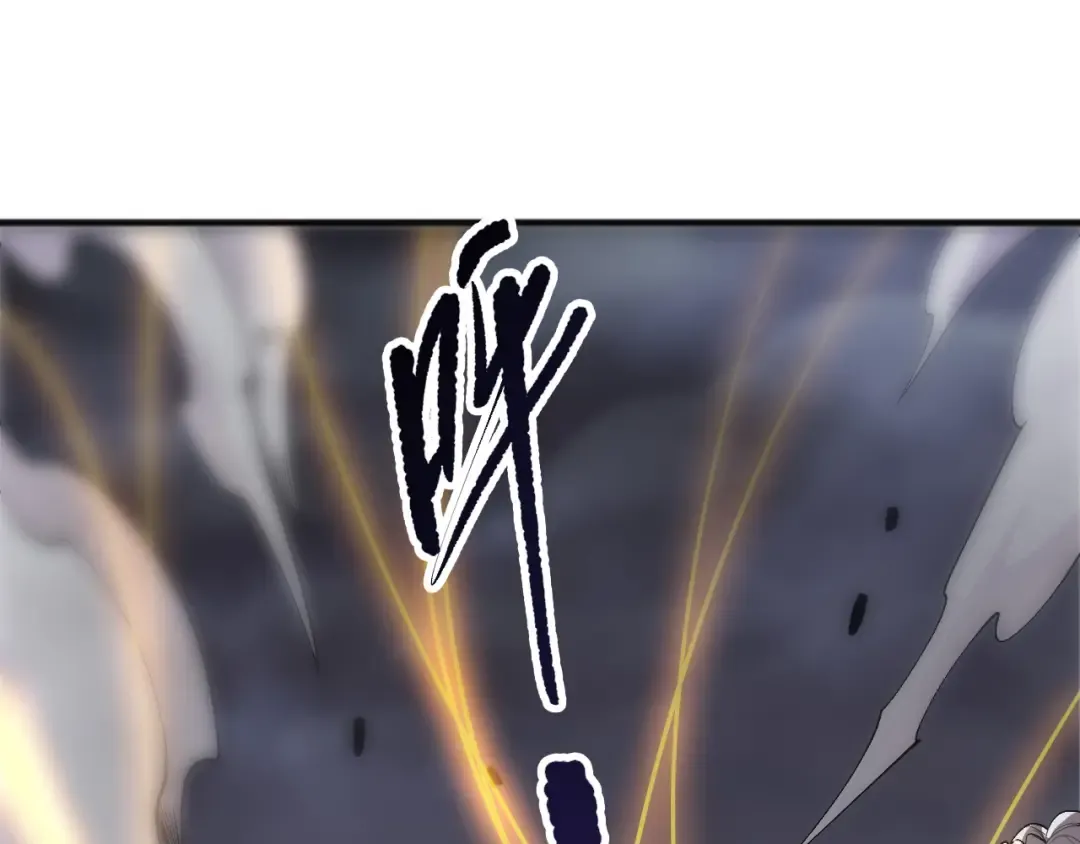 第251话 融魂完毕！ 第52页