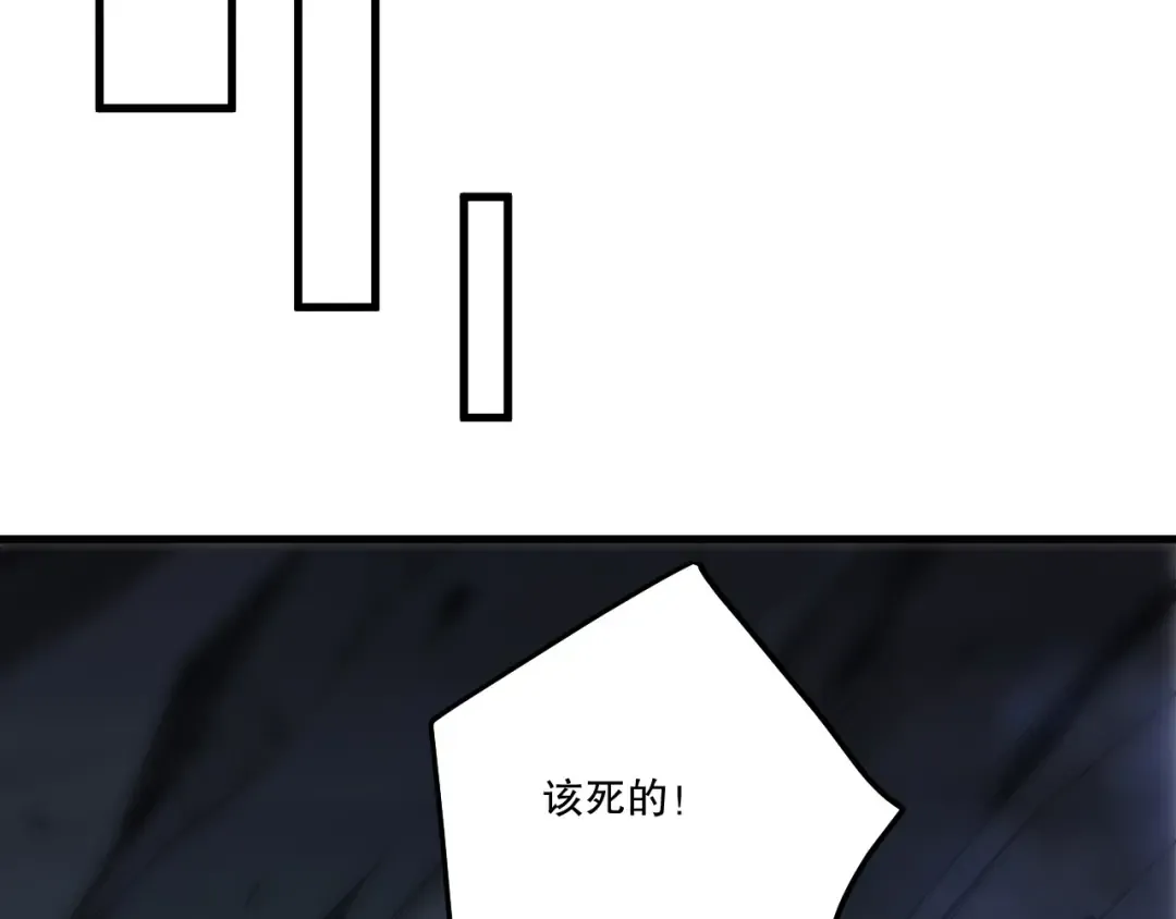 第251话 融魂完毕！ 第65页