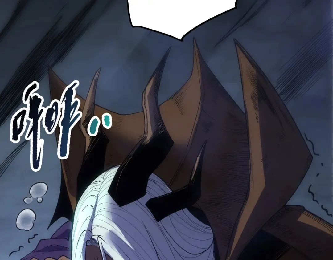 第251话 融魂完毕！ 第66页