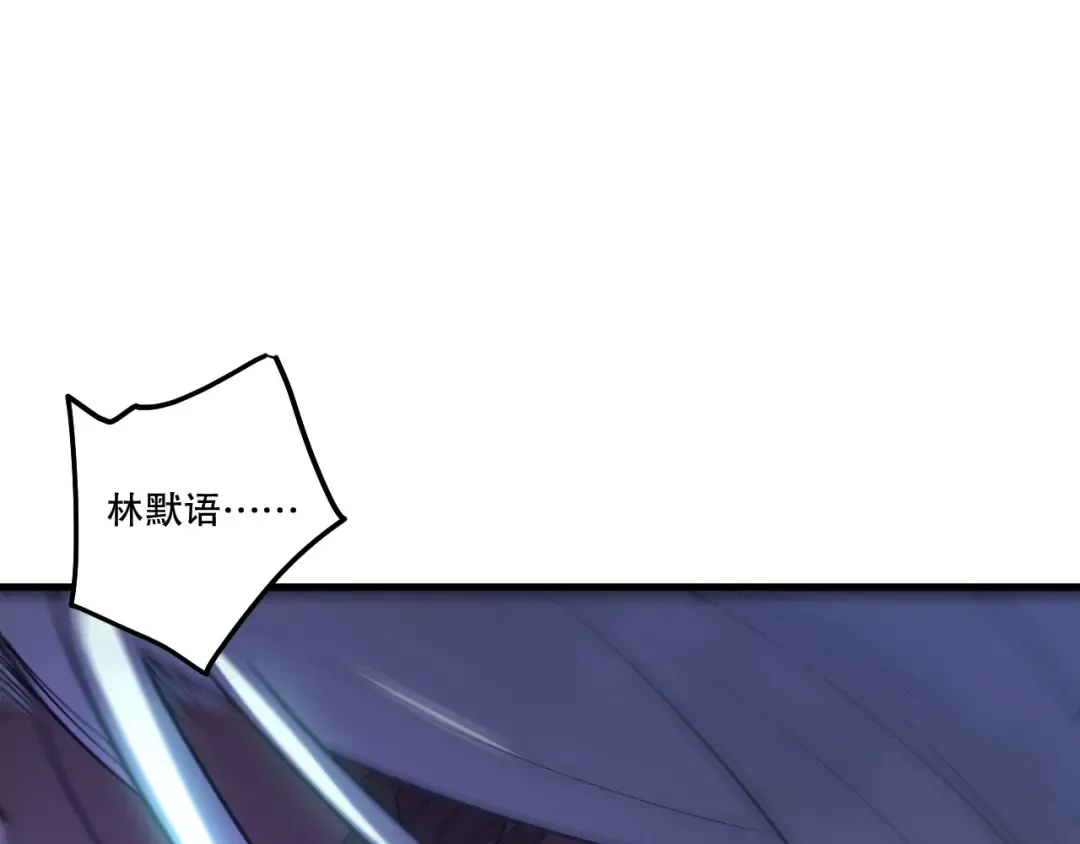 第251话 融魂完毕！ 第70页