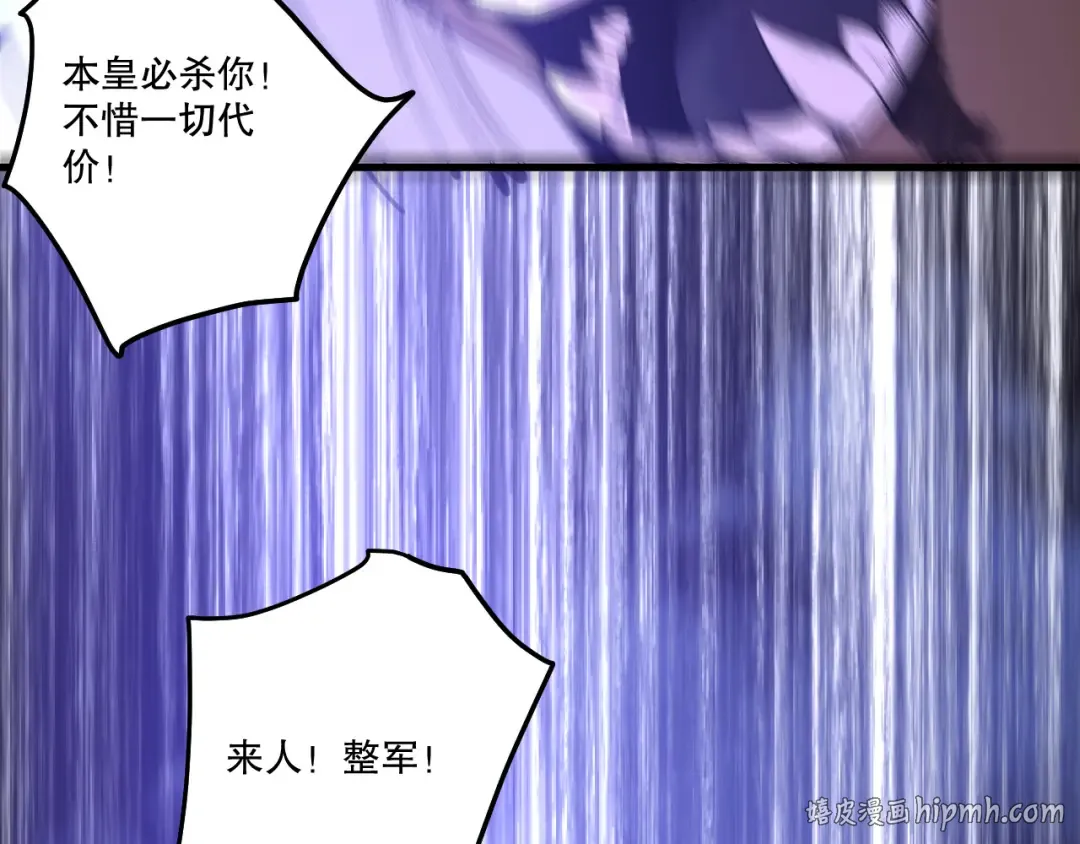 第251话 融魂完毕！ 第72页