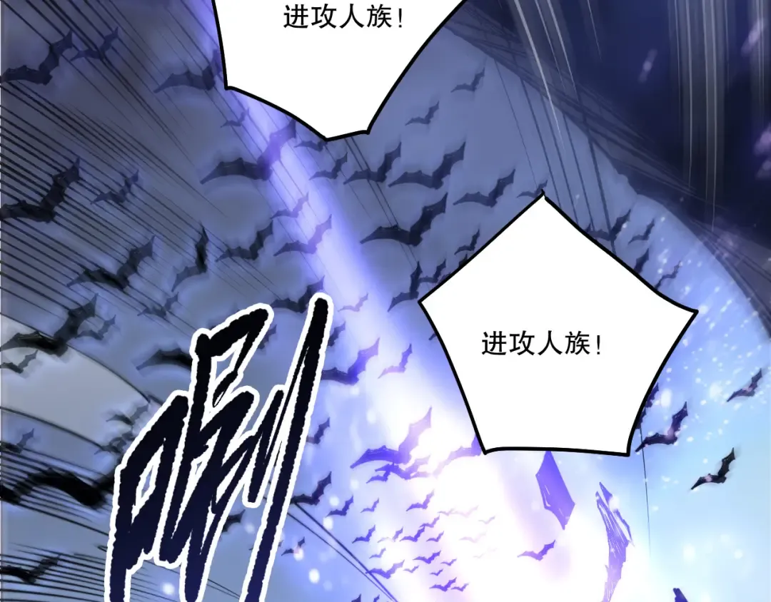 第251话 融魂完毕！ 第77页